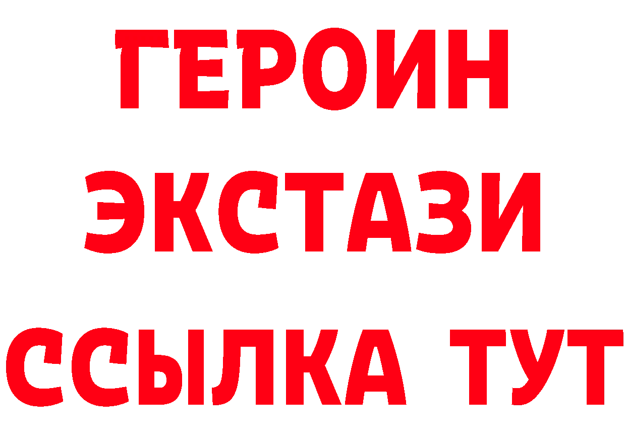 Марки N-bome 1500мкг зеркало нарко площадка MEGA Байкальск