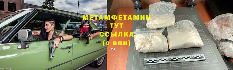 Метамфетамин кристалл  Байкальск 